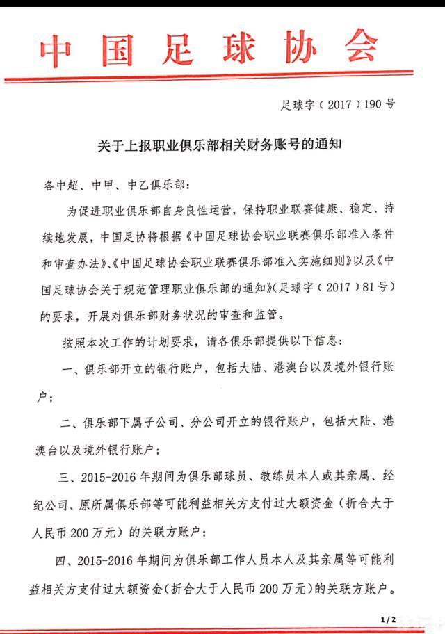 此役佩佩再次破门，刷新了自己此前保持的欧冠最年长进球纪录。